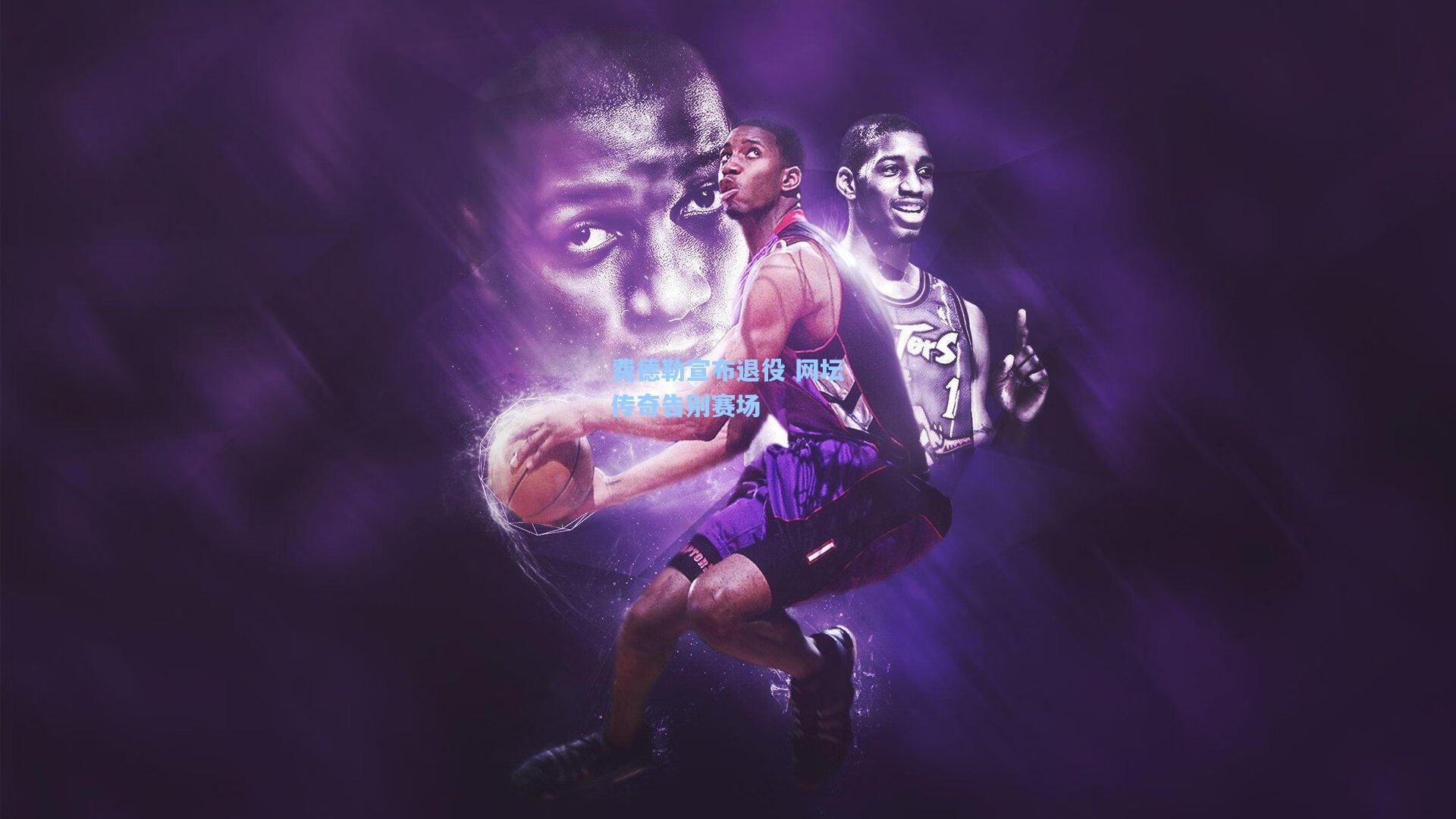 pg官方游戏-费德勒宣布退役 网坛传奇告别赛场