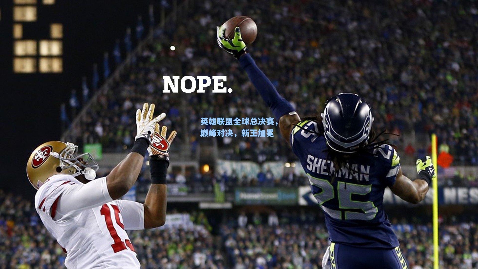 pg电子模拟器：英雄联盟全球总决赛，巅峰对决，新王加冕