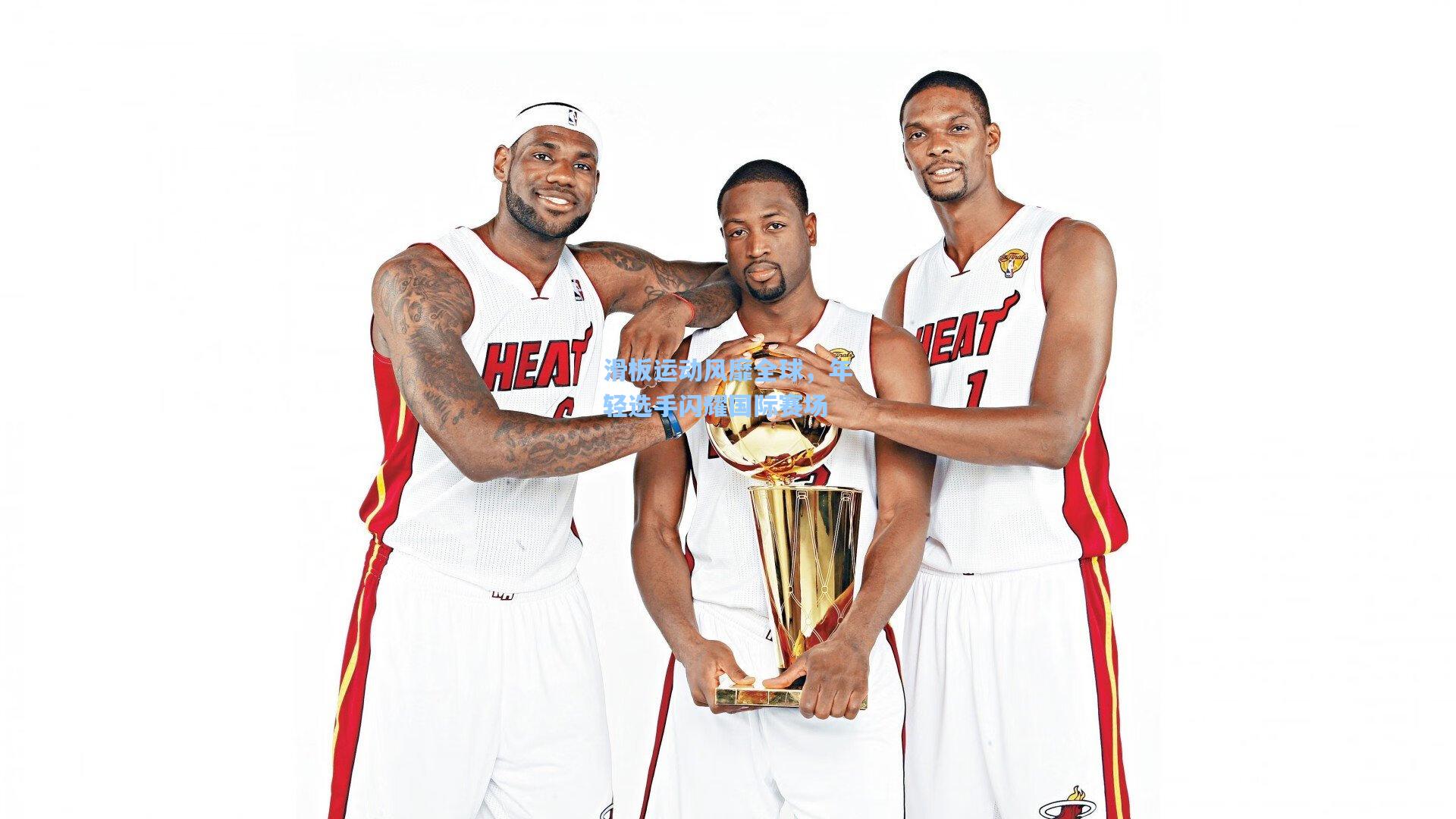 pg电子模拟器|滑板运动风靡全球，年轻选手闪耀国际赛场