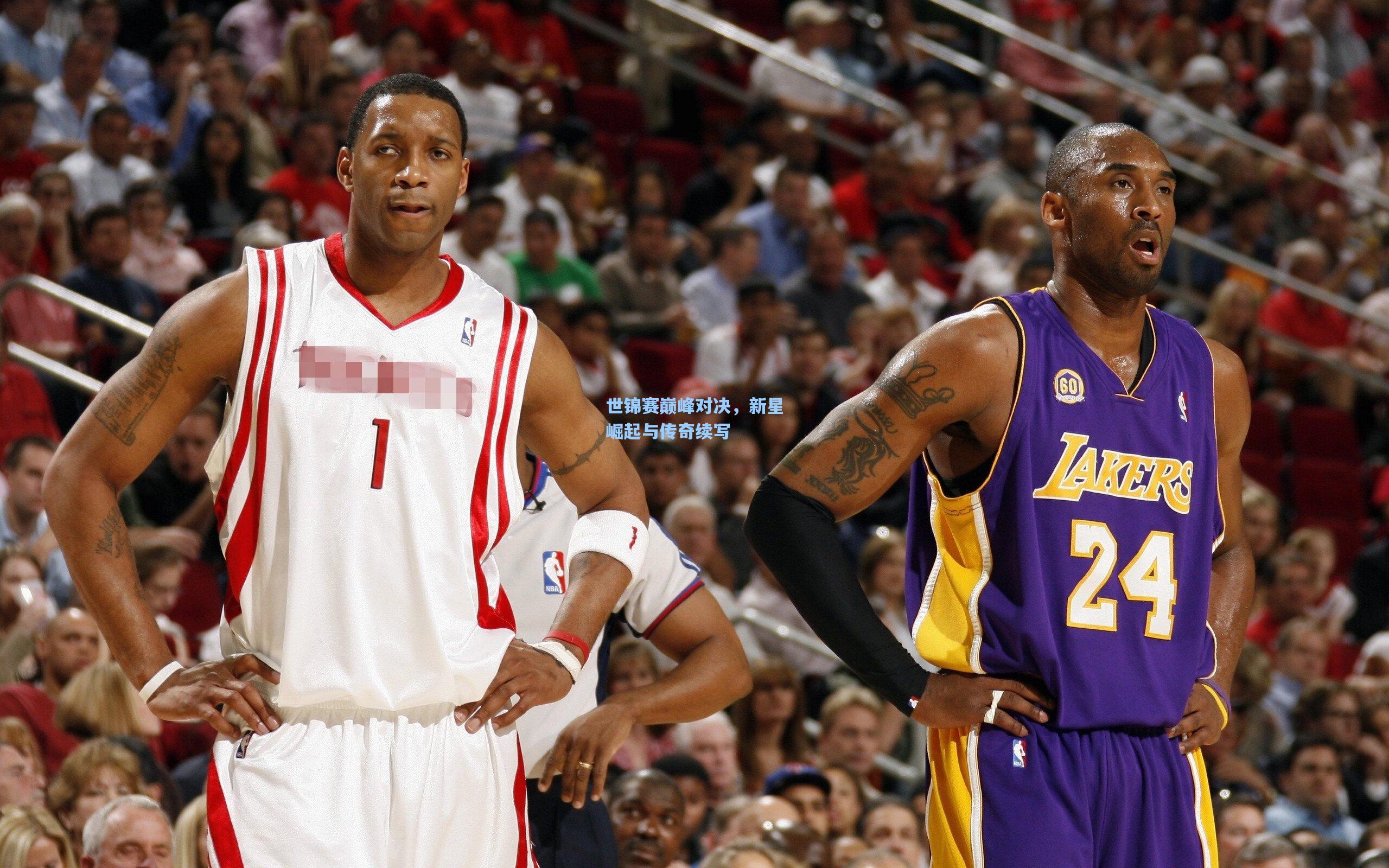 pg试玩平台|世锦赛巅峰对决，新星崛起与传奇续写