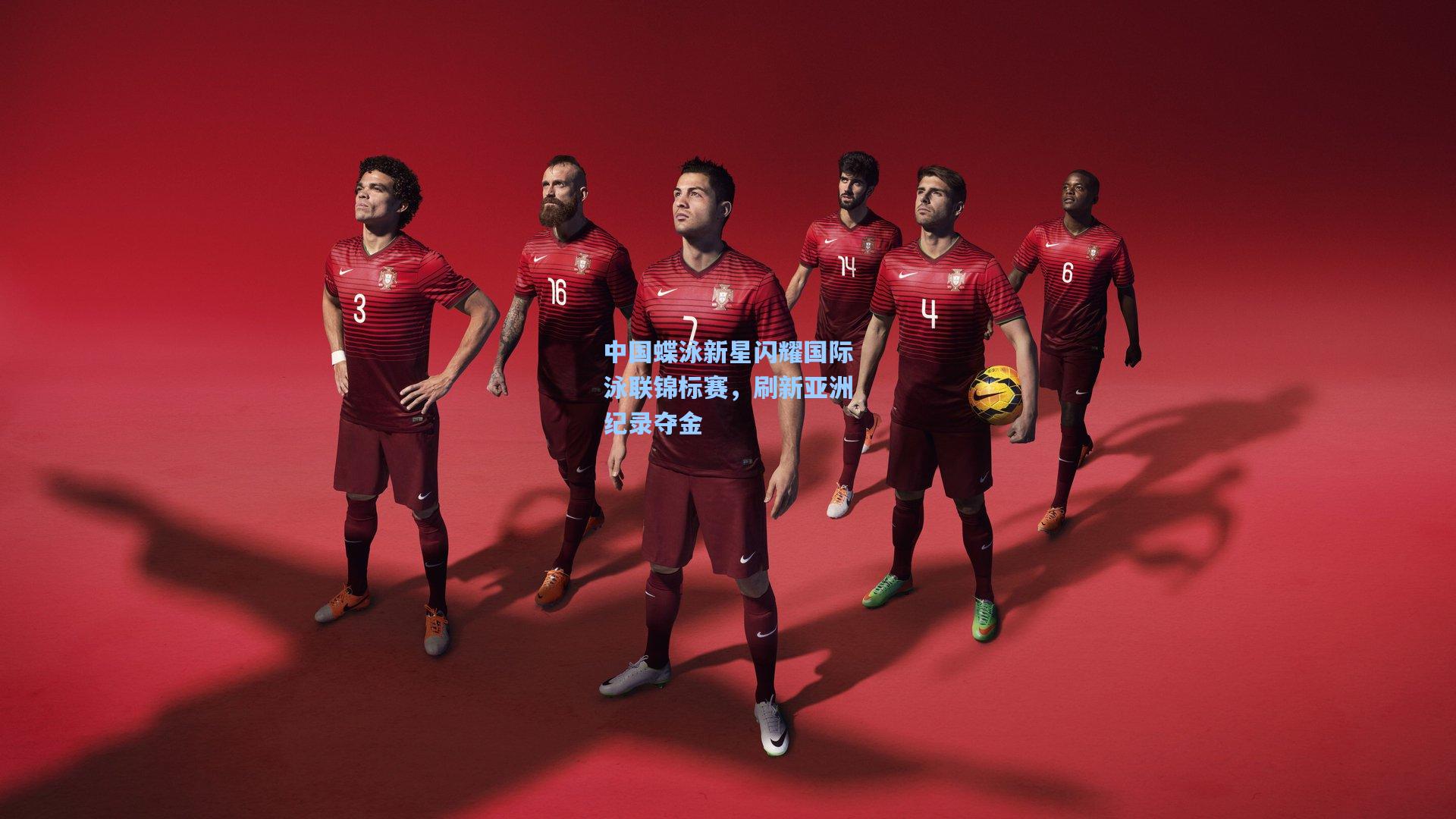 pg模拟器_中国蝶泳新星闪耀国际泳联锦标赛，刷新亚洲纪录夺金