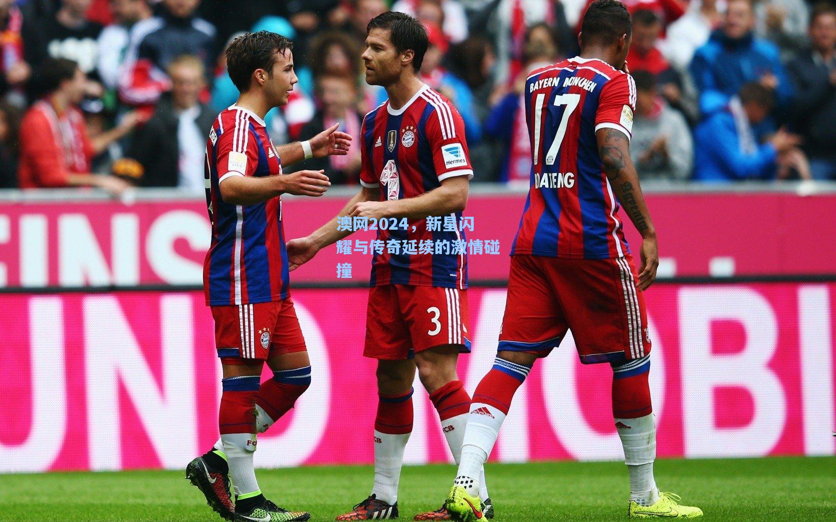 【pg模拟器】澳网2024，新星闪耀与传奇延续的激情碰撞