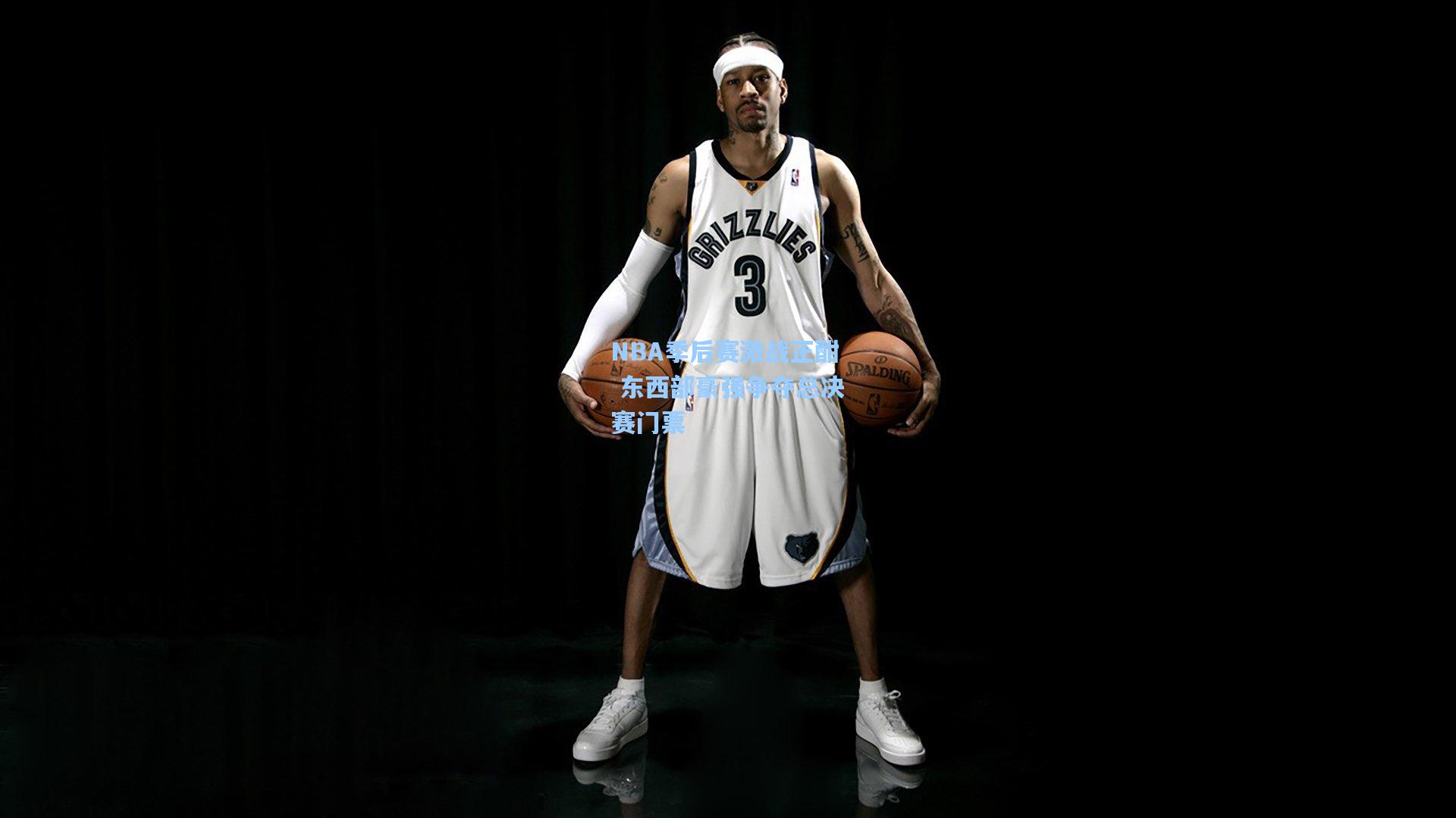 【pg电子娱乐】NBA季后赛激战正酣 东西部豪强争夺总决赛门票