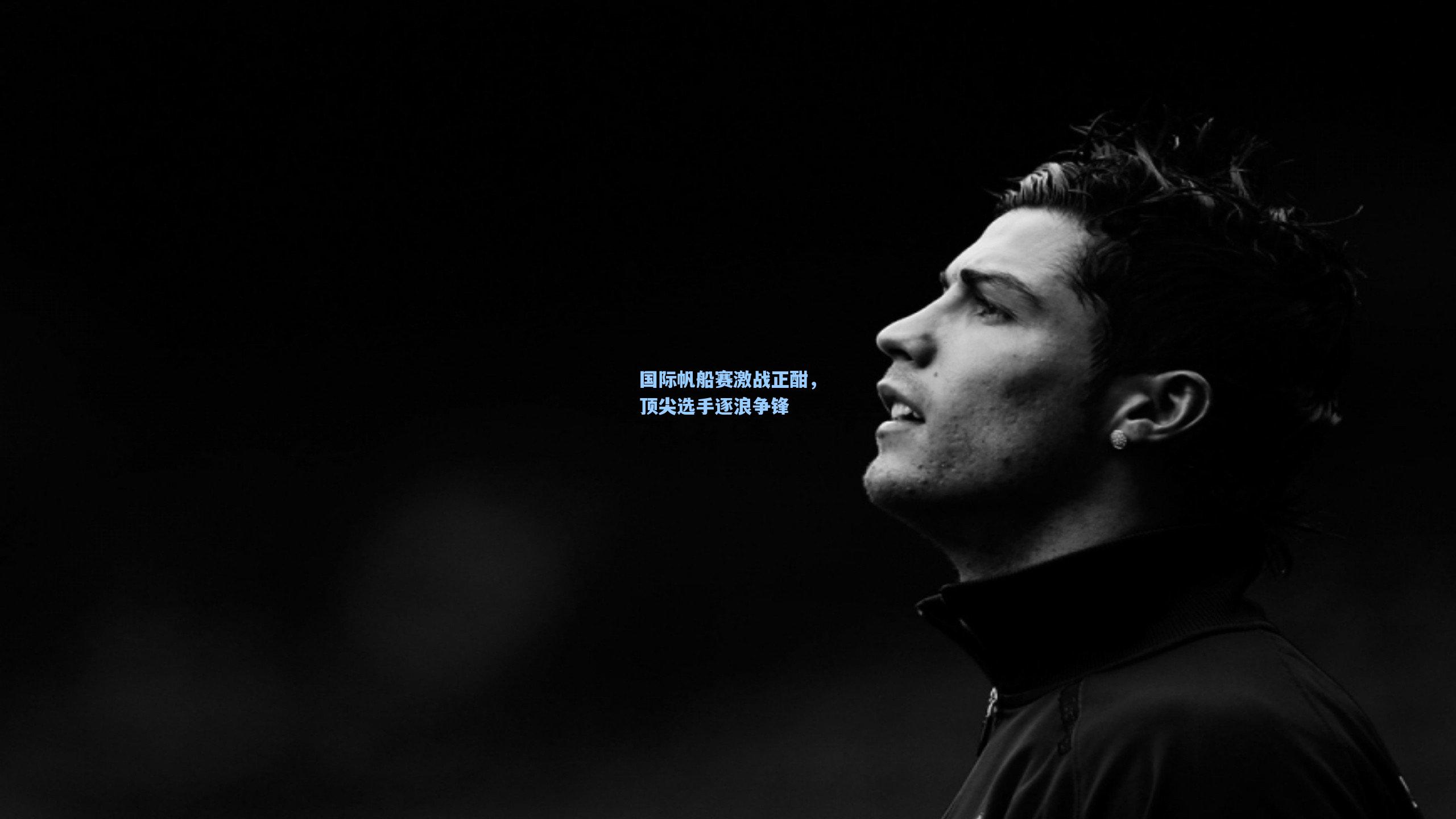 pg模拟器-国际帆船赛激战正酣，顶尖选手逐浪争锋